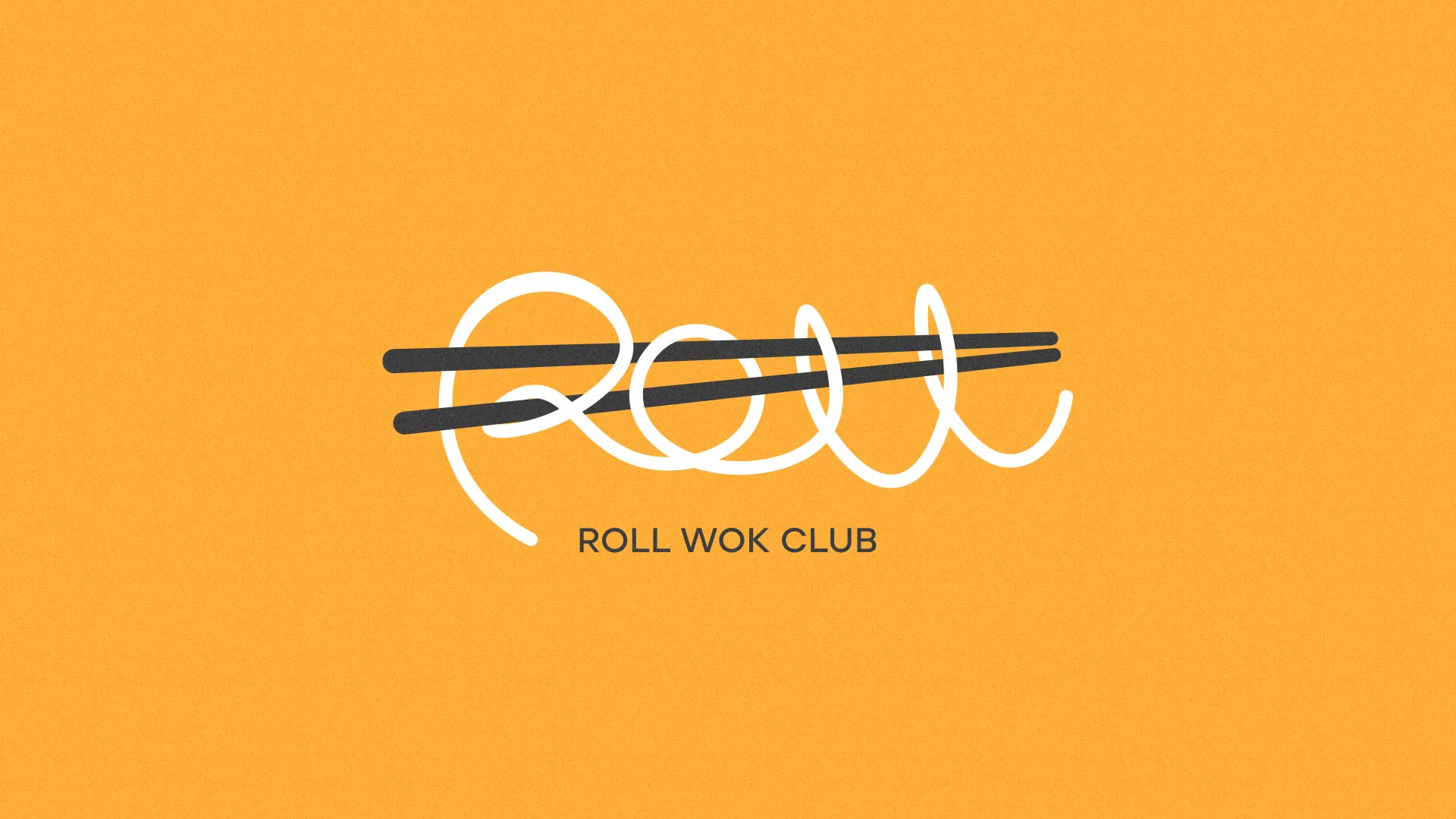 Создание дизайна упаковки суши-бара «Roll Wok Club» в Зиме